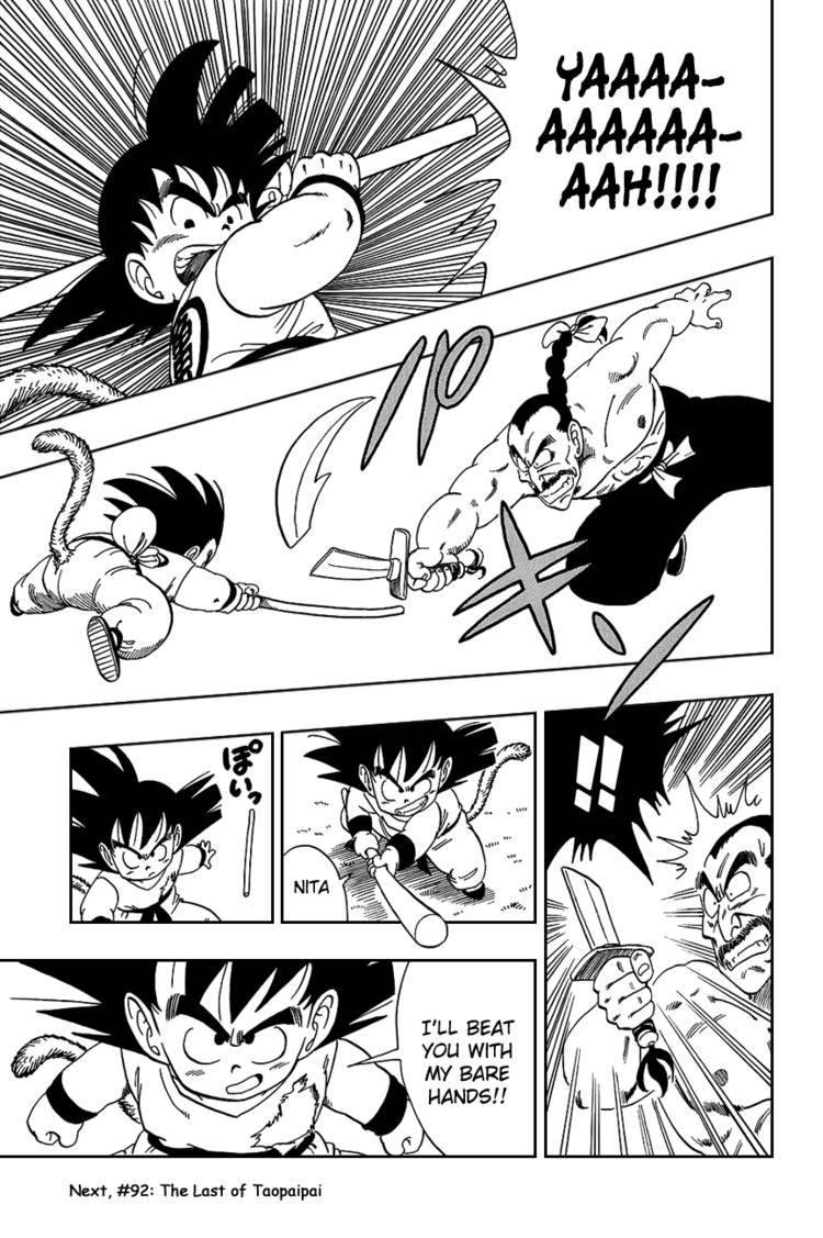 Dragon Ball Chapter 90.104 35